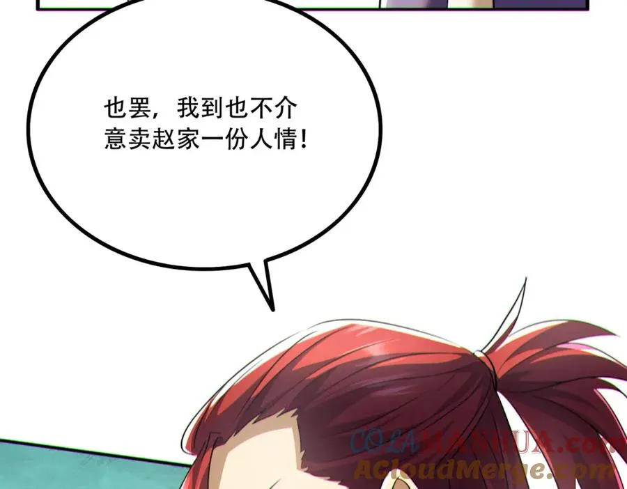 014.谋而后动16