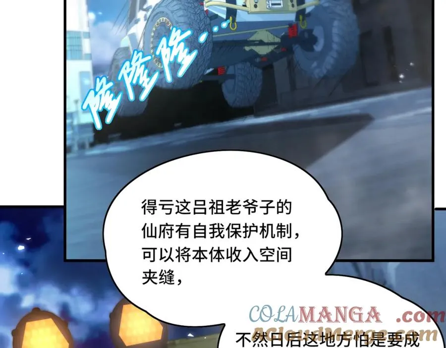 023.潜入33