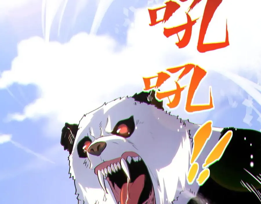 014.谋而后动113
