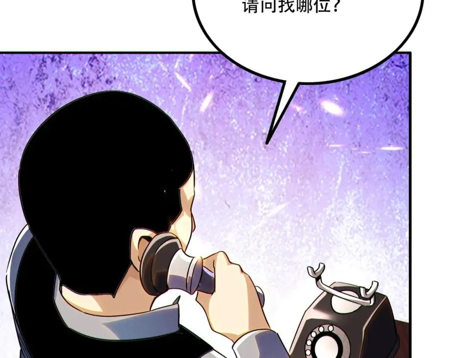 015.做大做强，再创辉煌69