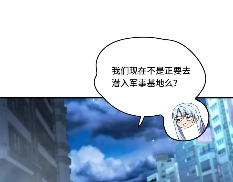 023.潜入38