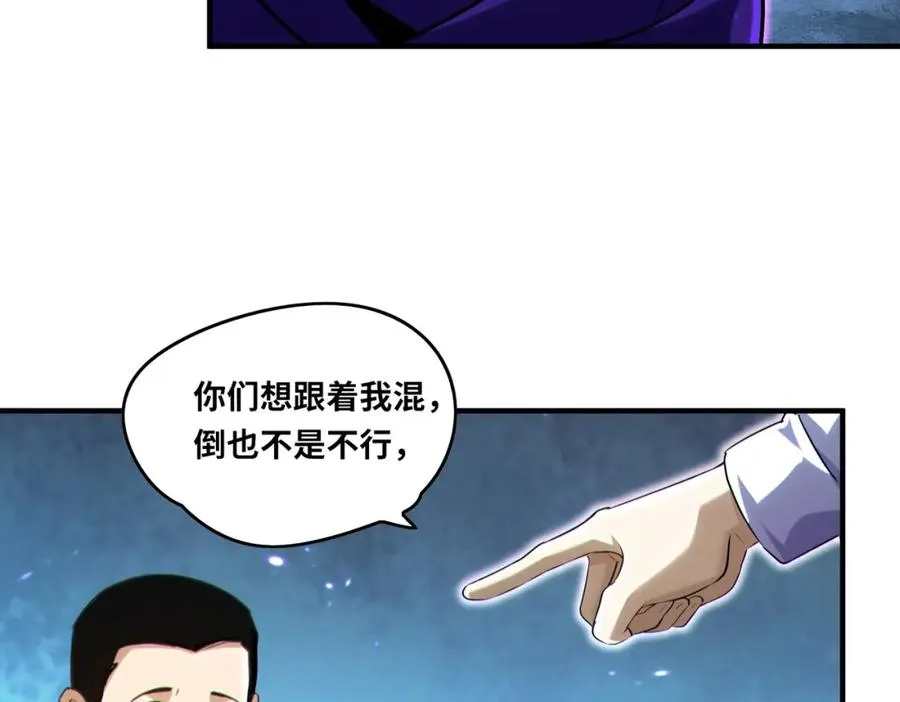 020.末世，人心险恶22