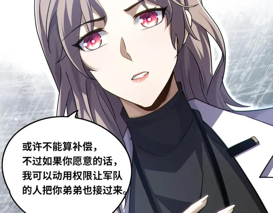 021.只要没有道德就不会被绑架98