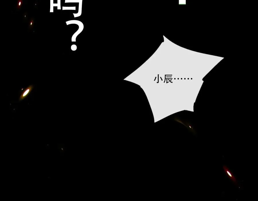 001.封弊者85