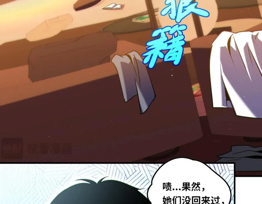 021.只要没有道德就不会被绑架57
