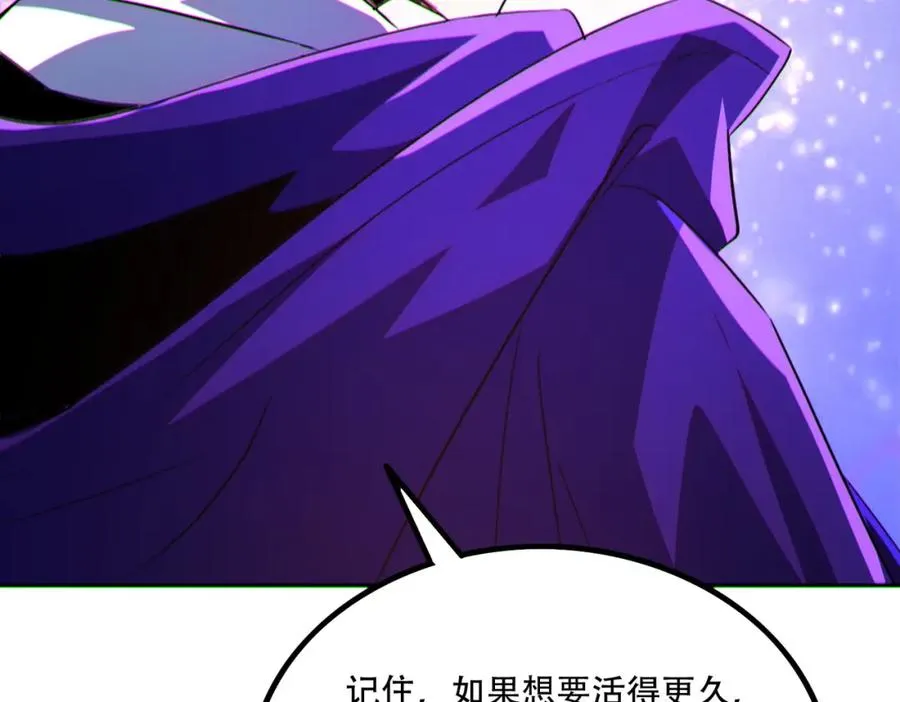 012.寸劲！开天！55
