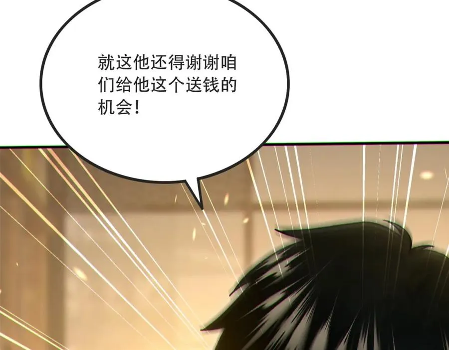 007.请君入瓮97