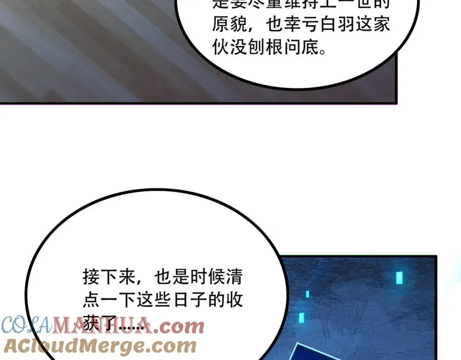 016.搏一搏，单车变摩托！100