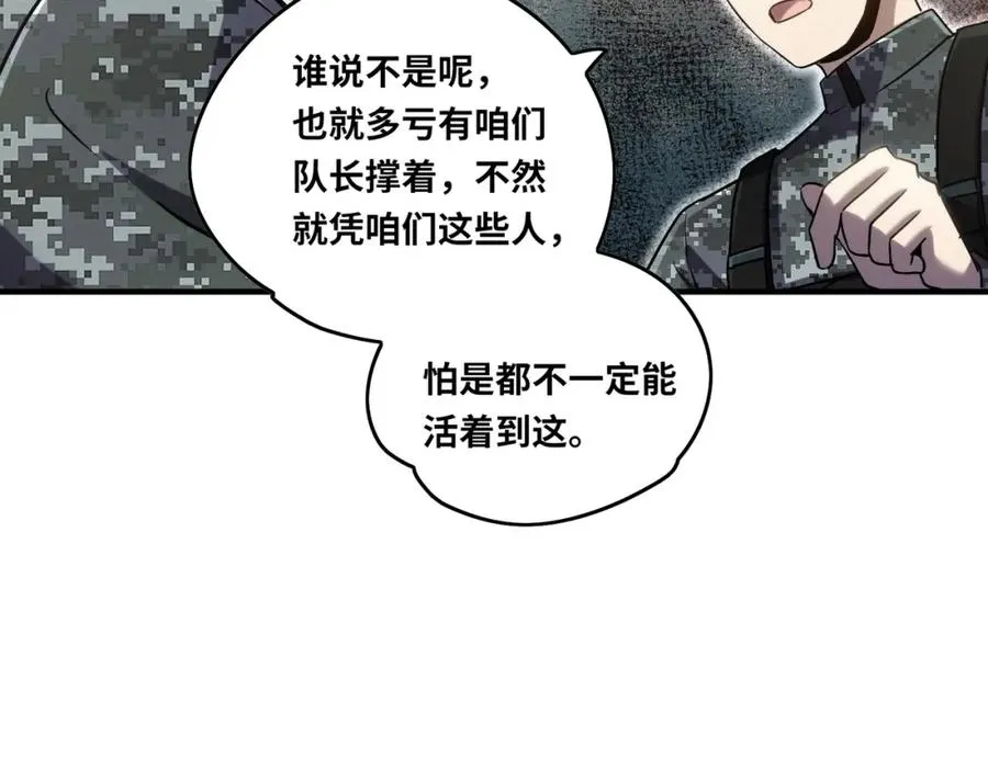 022.纯阳仙府97