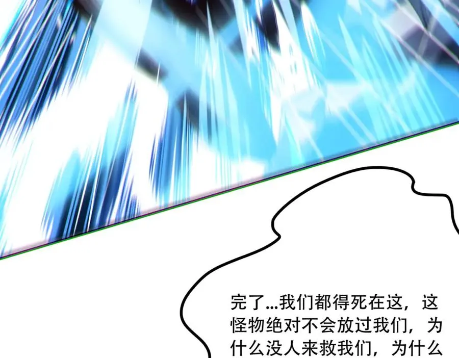 013.分裂，各怀鬼胎142