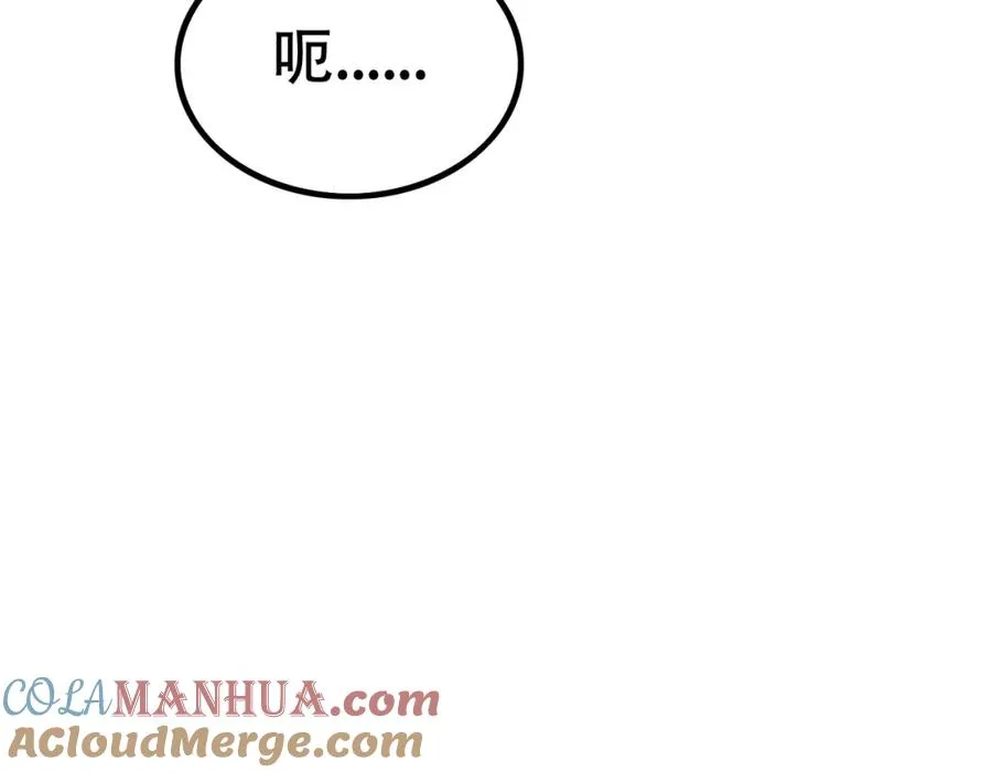 016.搏一搏，单车变摩托！28