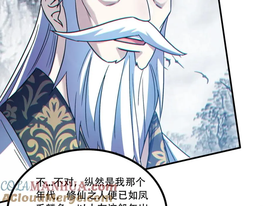 009.吕祖36