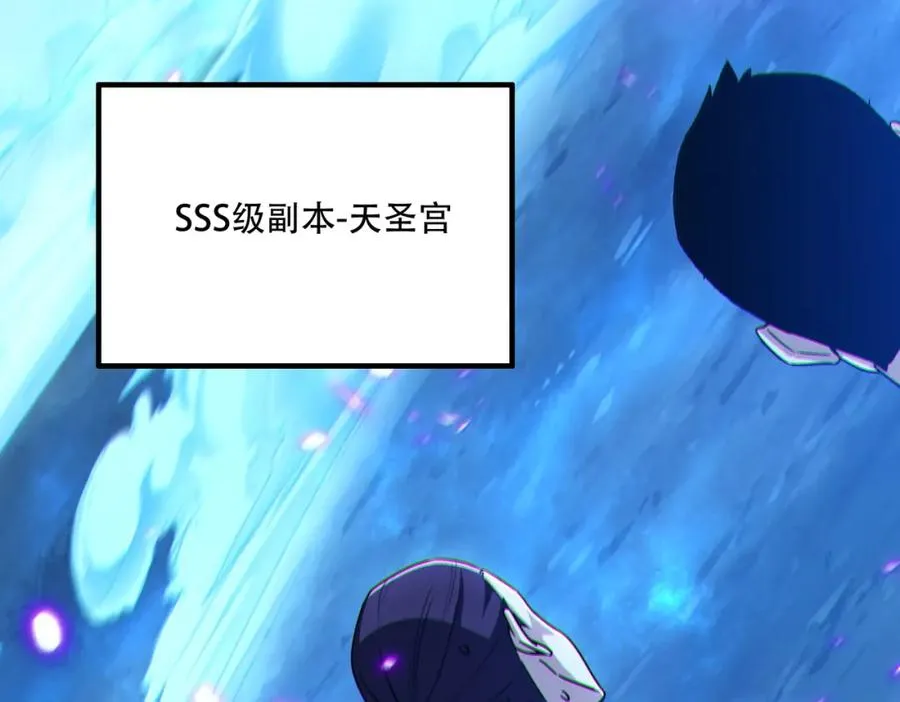 001.封弊者53