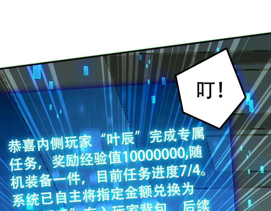008.针锋相对86