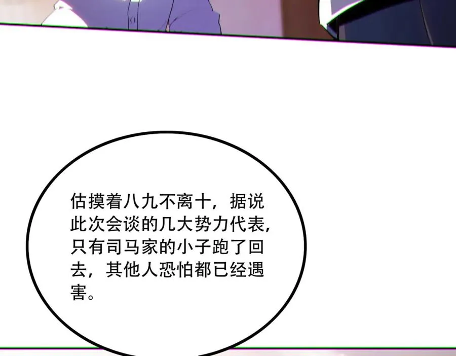 015.做大做强，再创辉煌9