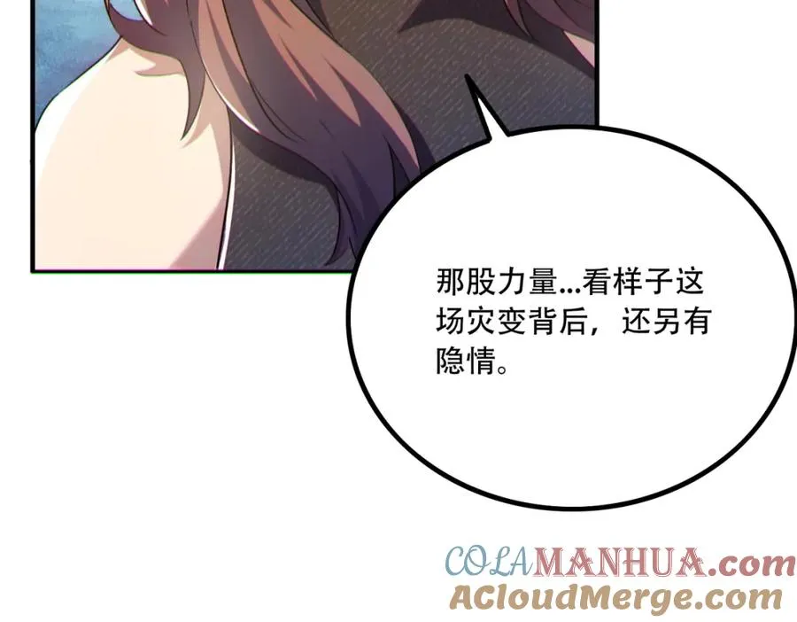 012.寸劲！开天！108