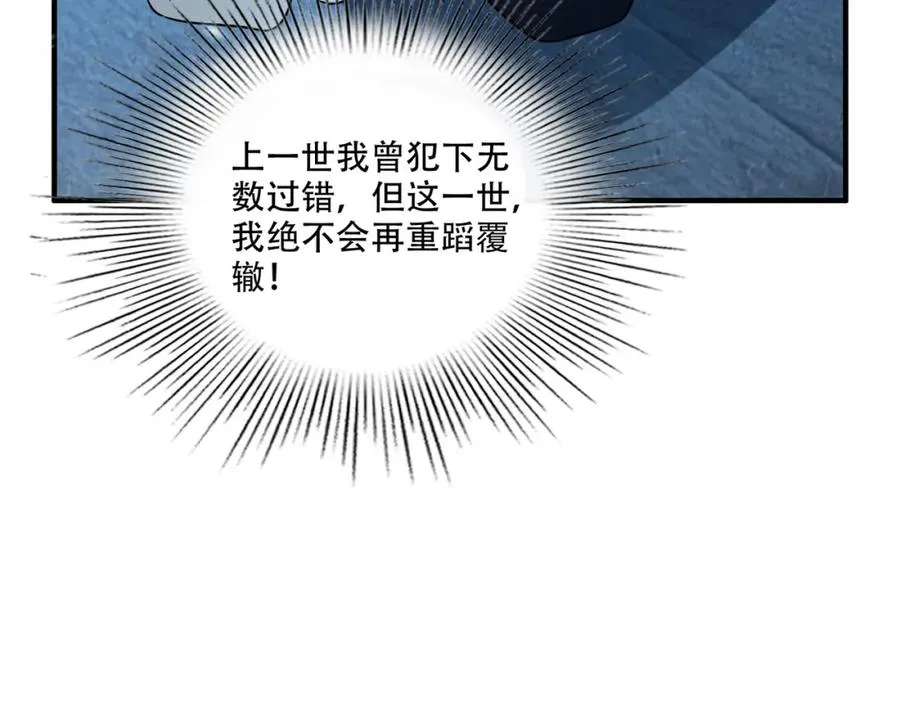001.封弊者157