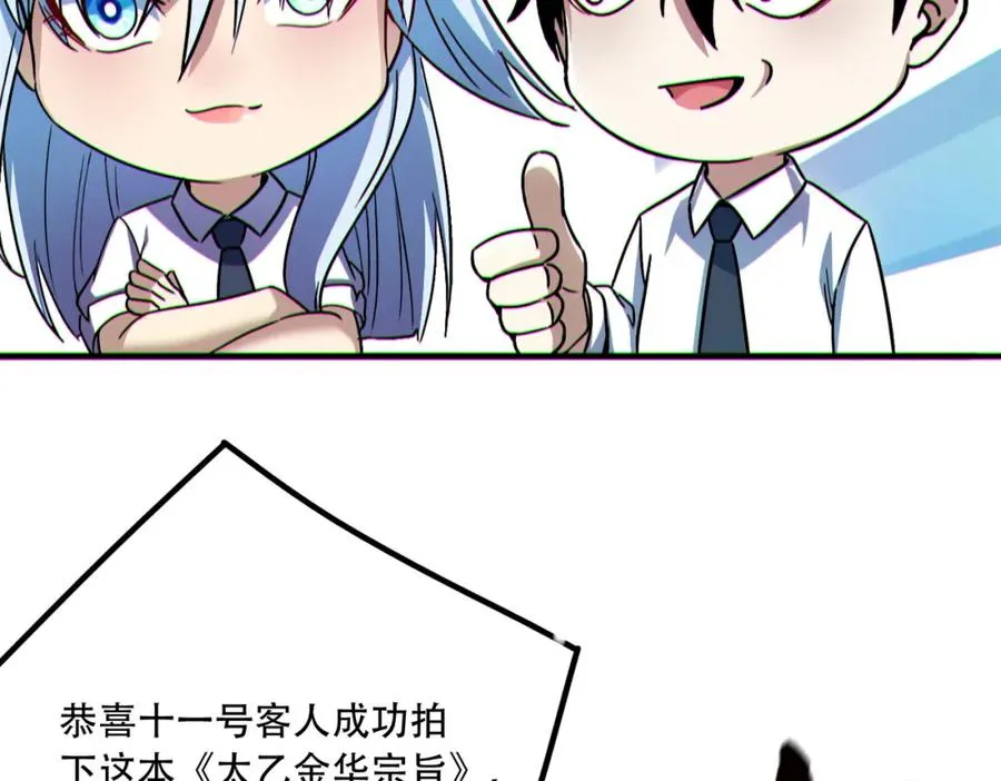 008.针锋相对121