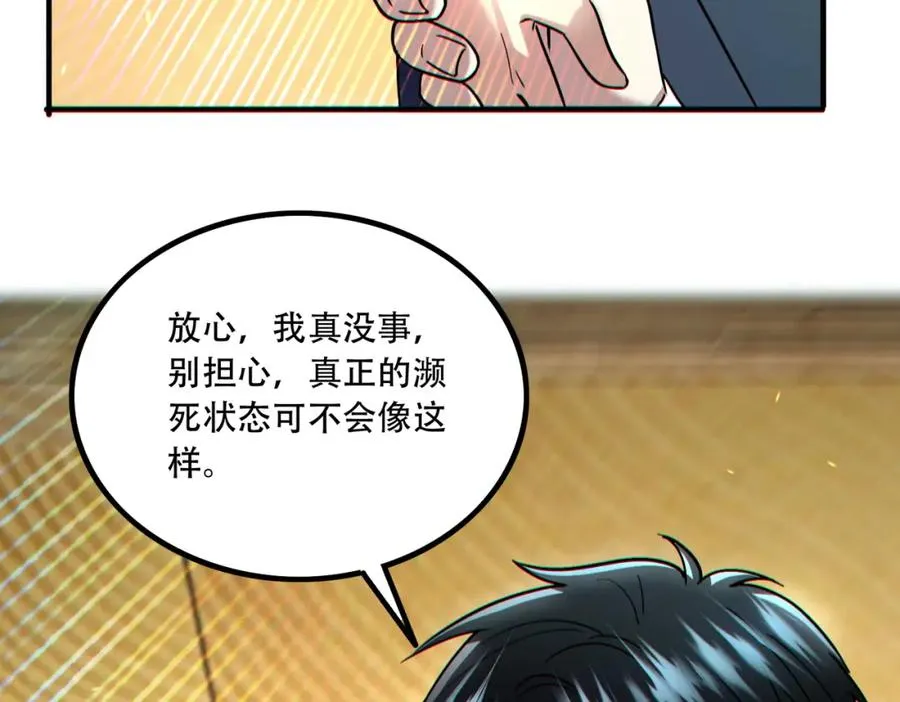 009.吕祖111