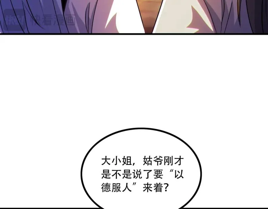 016.搏一搏，单车变摩托！26