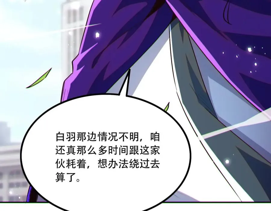 013.分裂，各怀鬼胎114