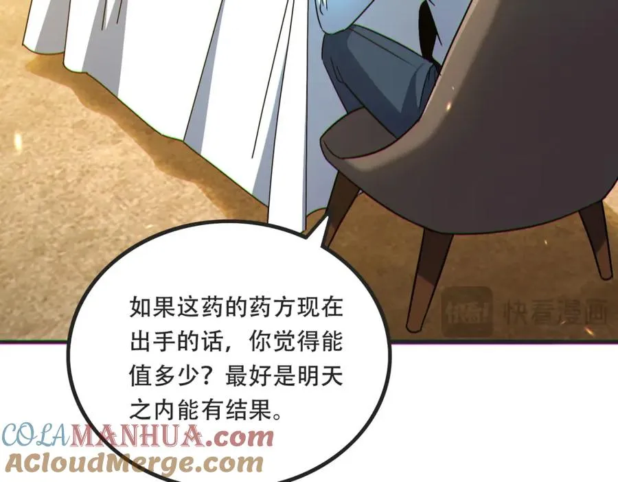 007.请君入瓮20