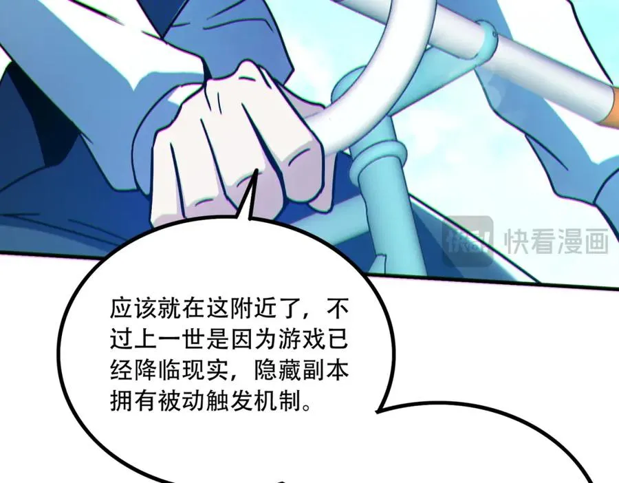 010.梅开二度74