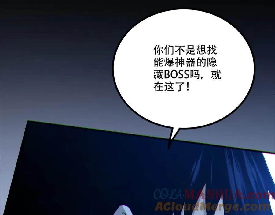 001.封弊者44