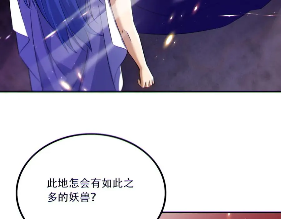 012.寸劲！开天！19