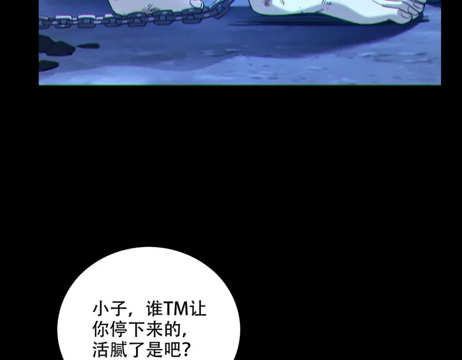 001.封弊者41