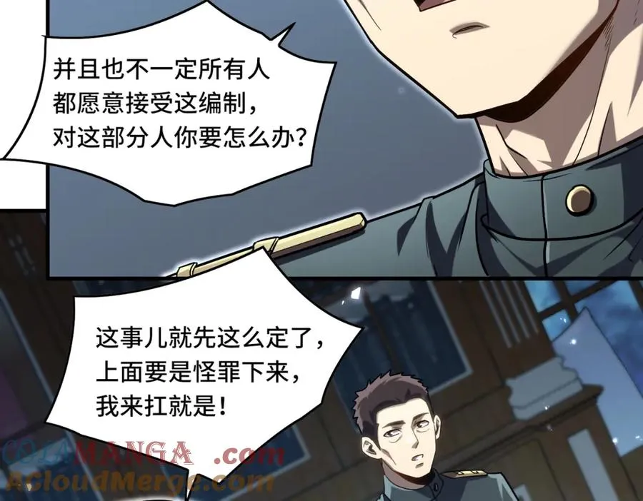 023.潜入60