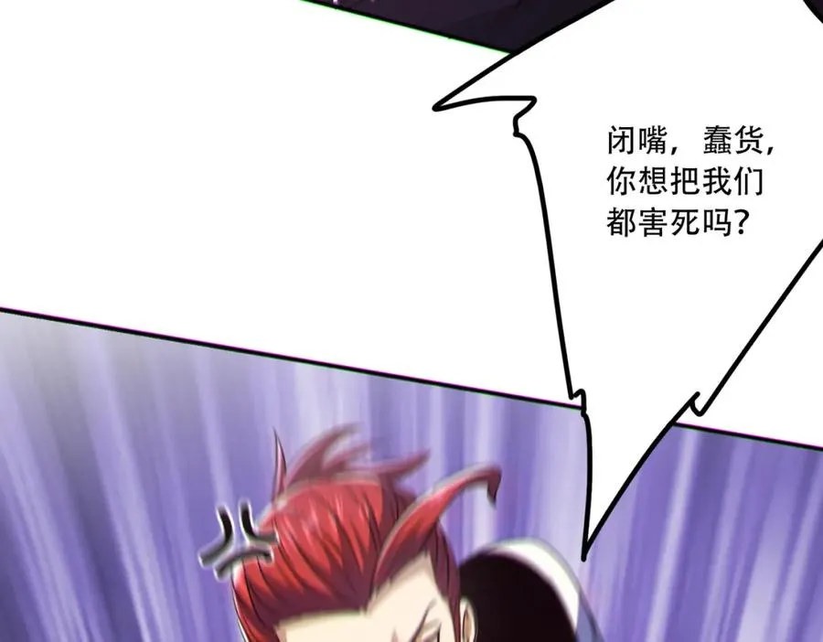 013.分裂，各怀鬼胎125