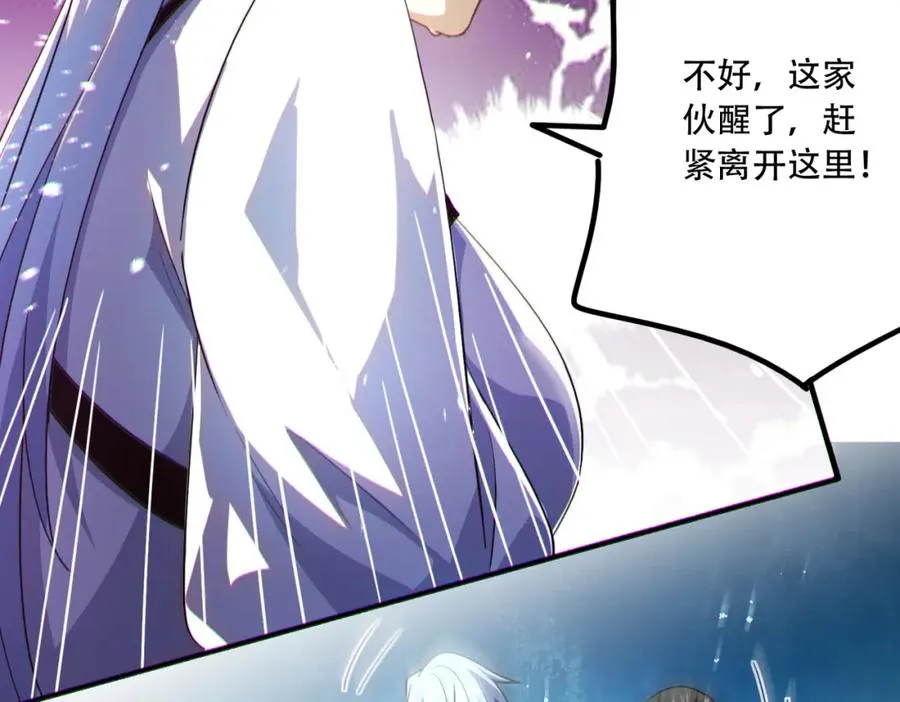 013.分裂，各怀鬼胎133