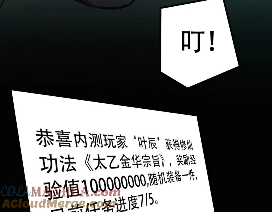 009.吕祖88