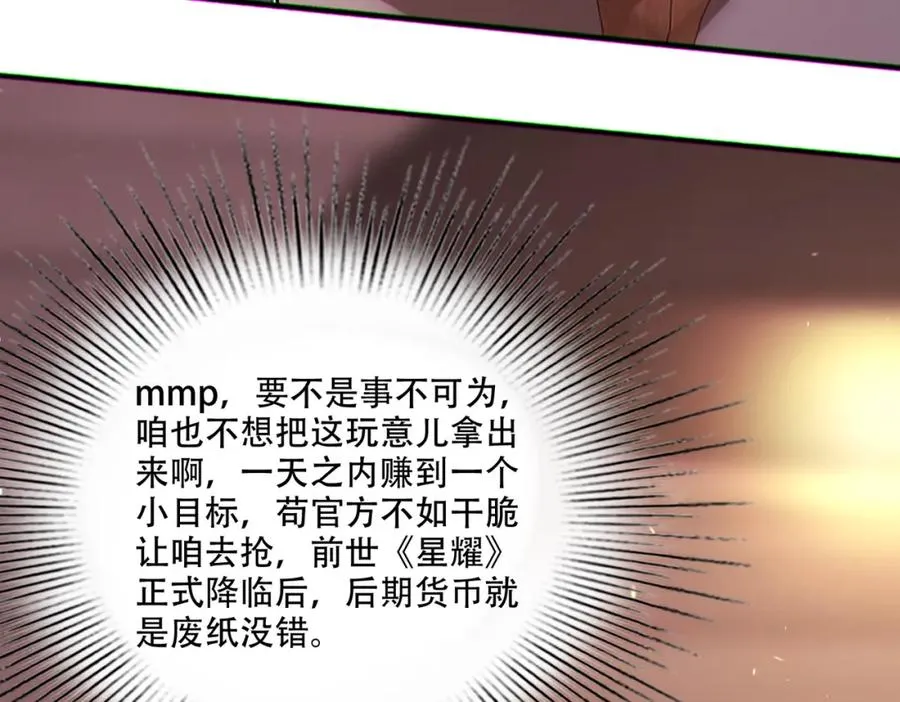 006.一天一个小目标118