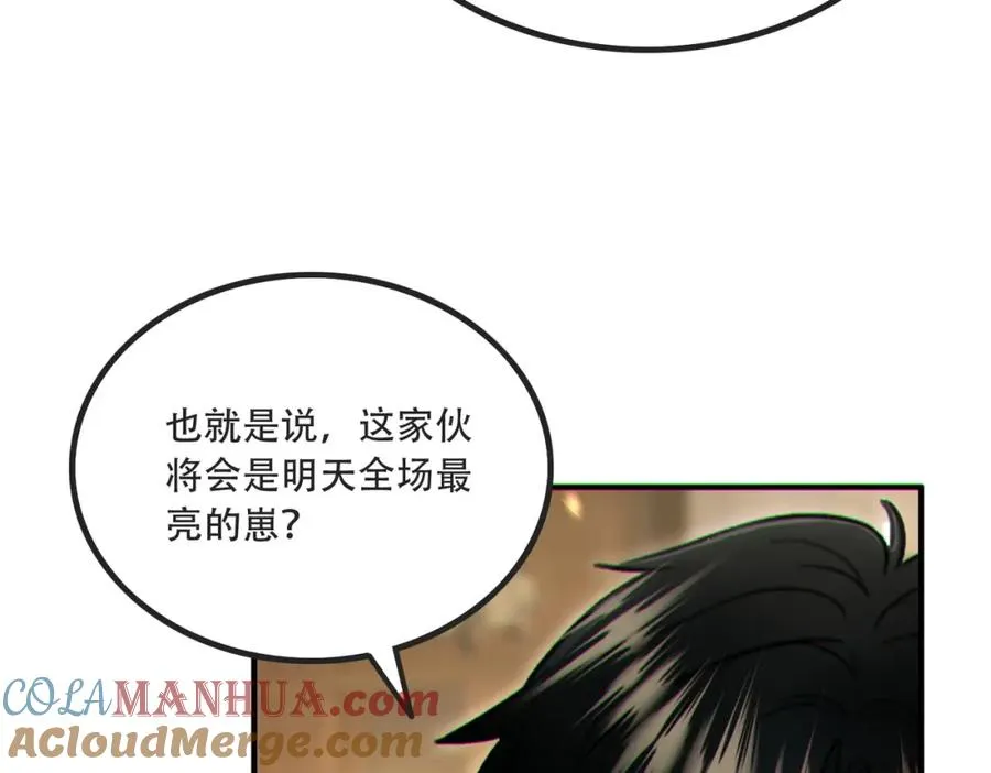 007.请君入瓮92