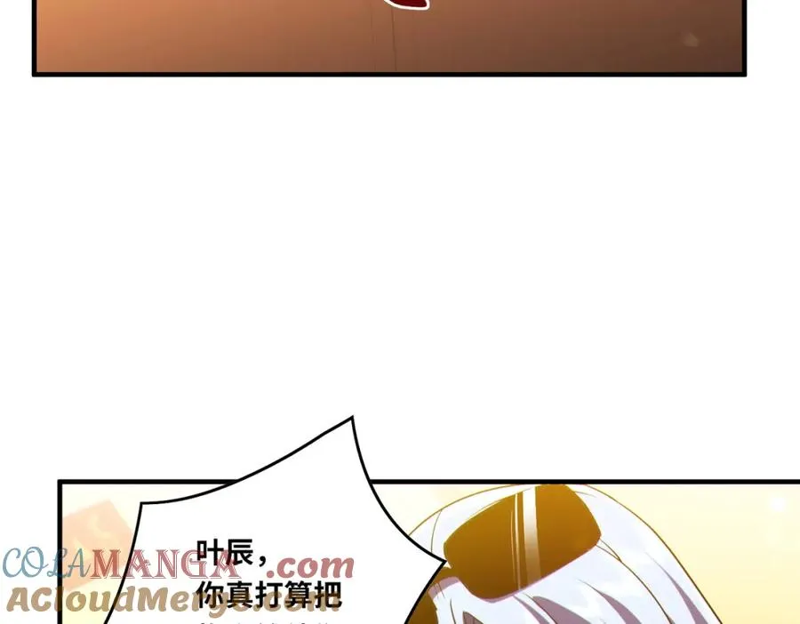 021.只要没有道德就不会被绑架12