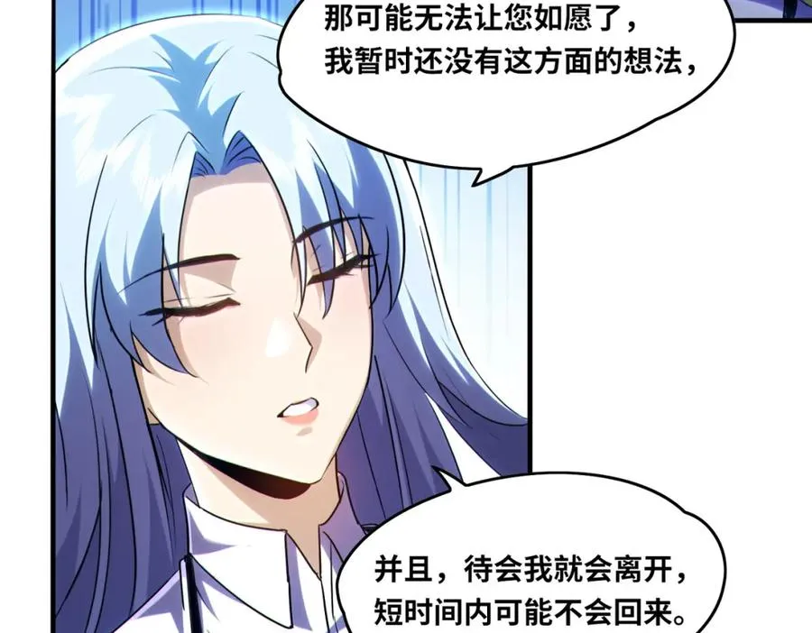 020.末世，人心险恶8