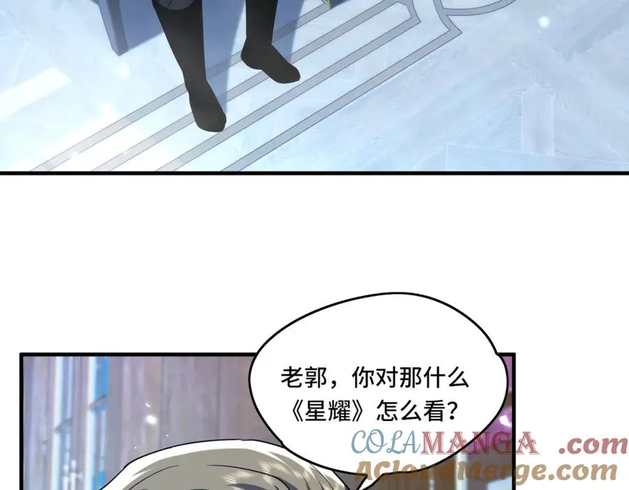 023.潜入42