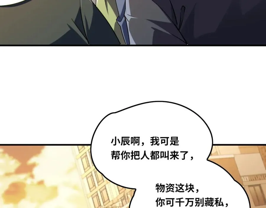 021.只要没有道德就不会被绑架21