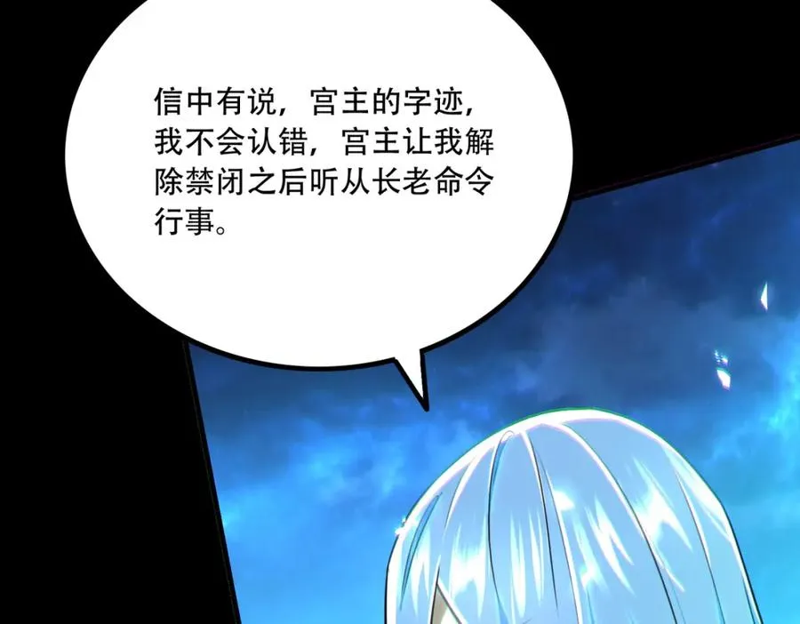 011.末世降临37