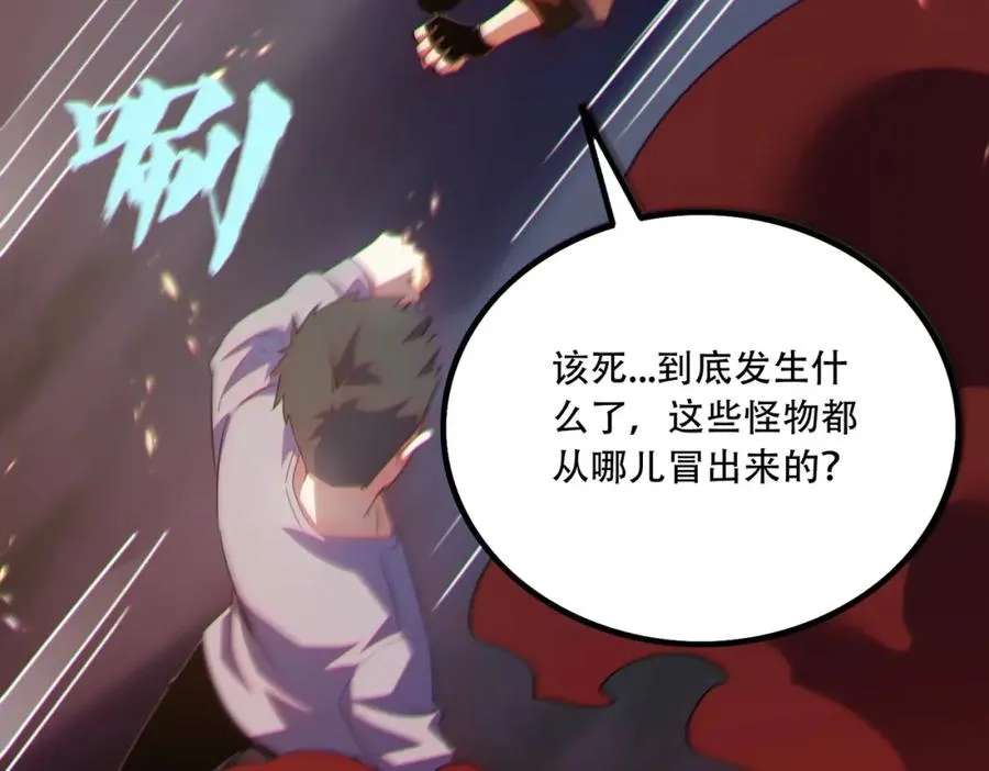 012.寸劲！开天！61