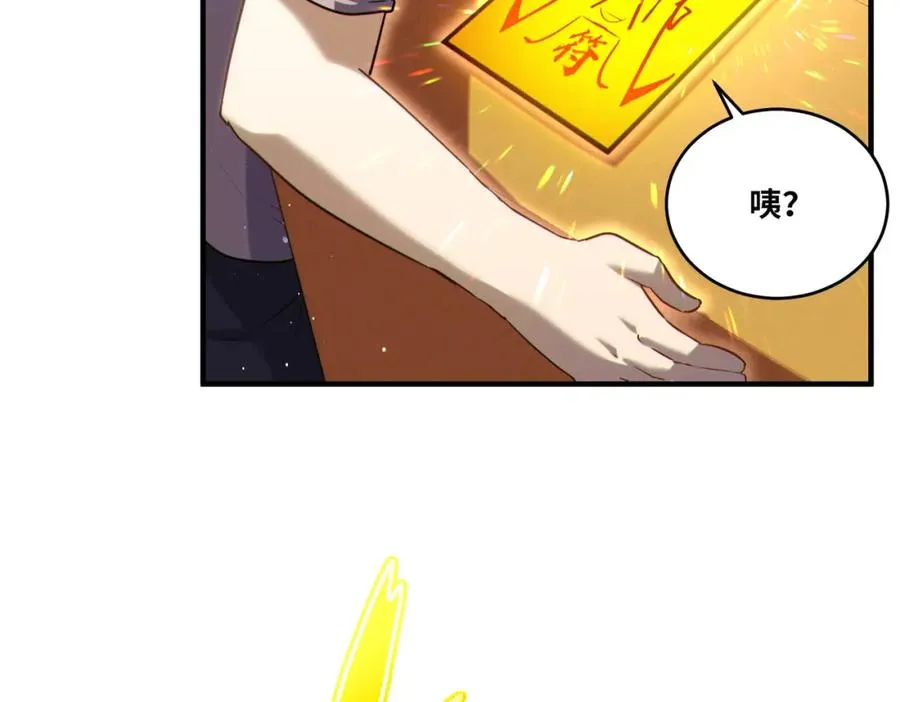 021.只要没有道德就不会被绑架45