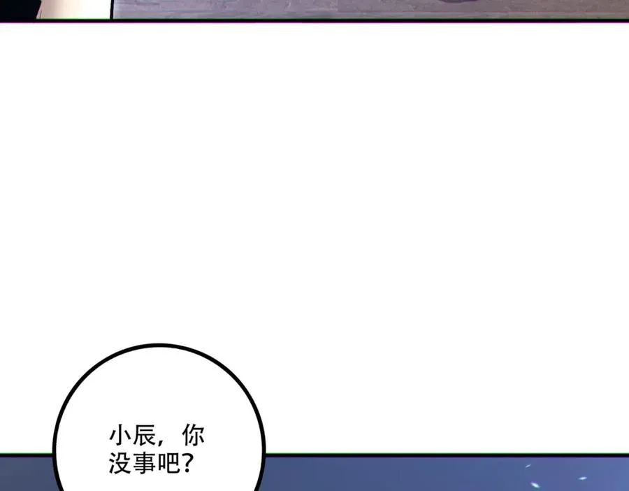 001.封弊者133