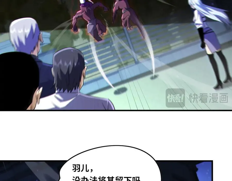 019.白天佑，死！26