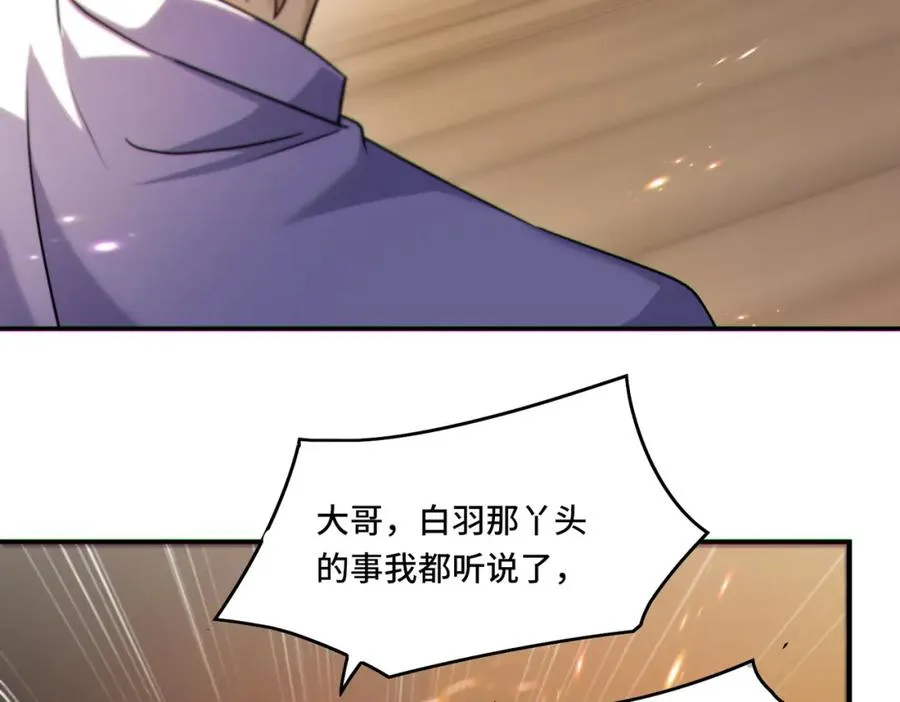 017.鸟枪换炮61
