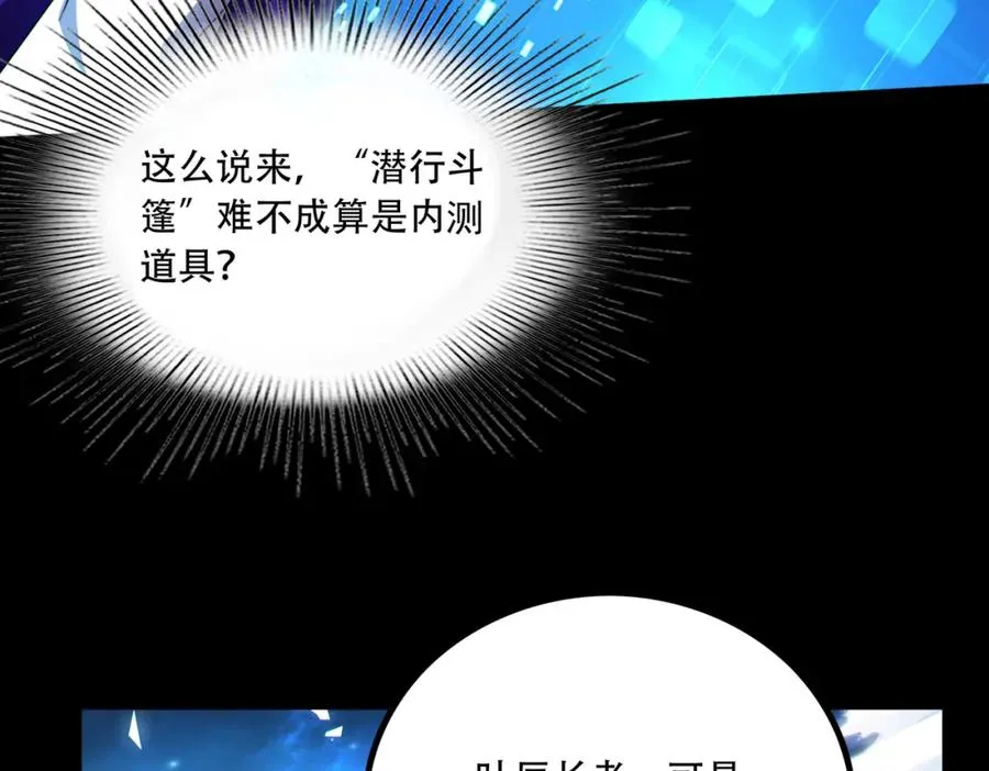 011.末世降临57