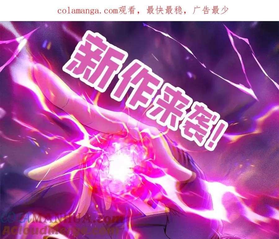 预告篇0