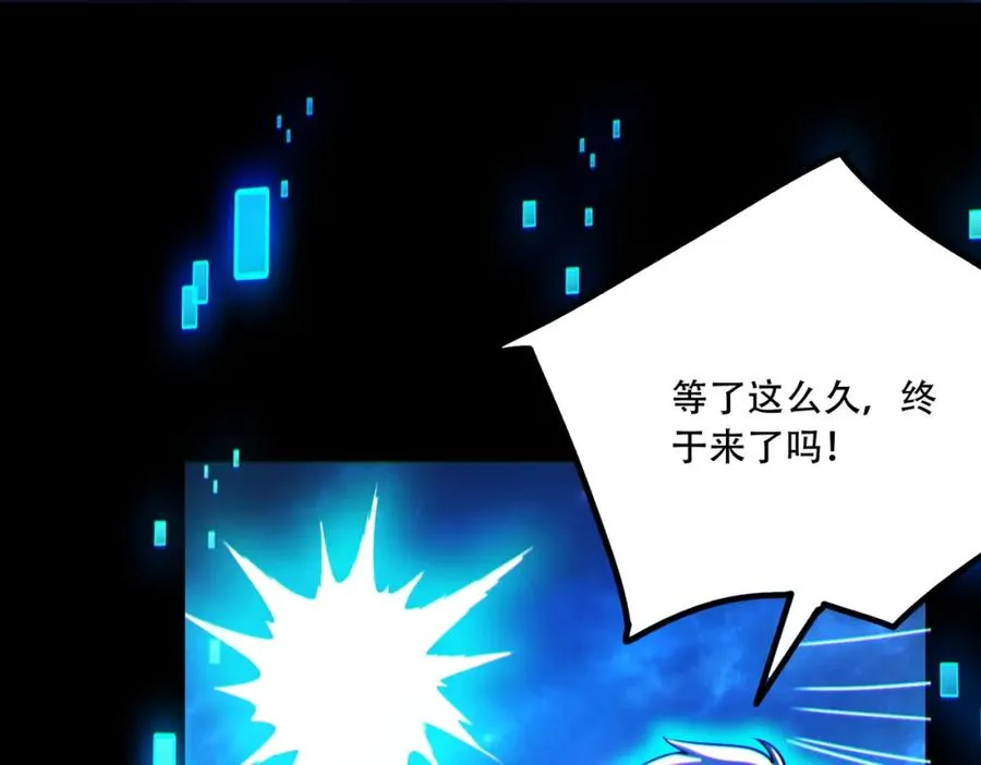 011.末世降临117