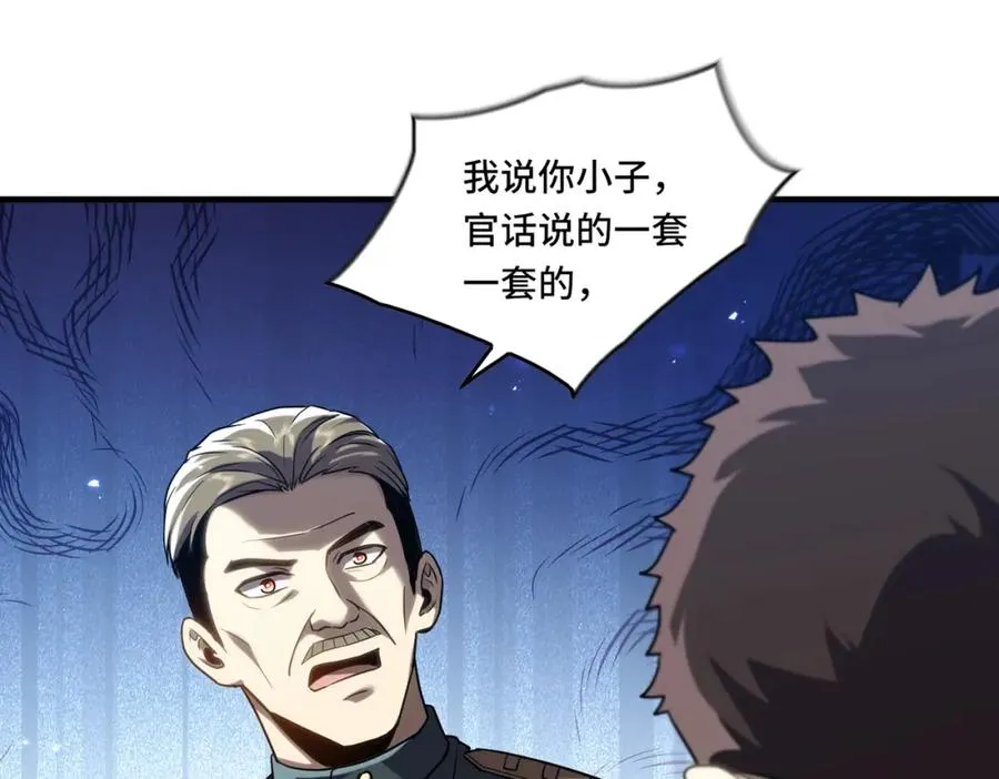 023.潜入46